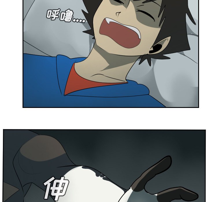 第62話 - 第41张