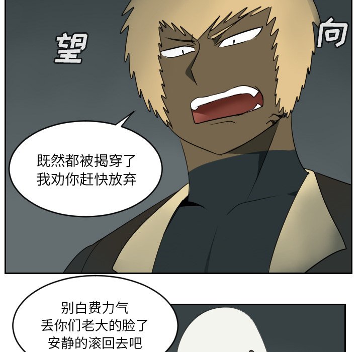 第62話 - 第45张