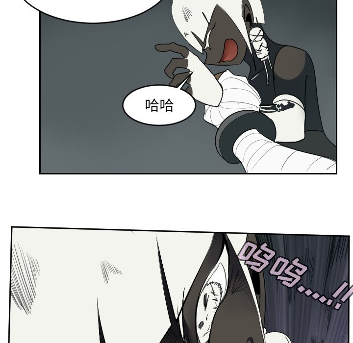 第62話 - 第46张