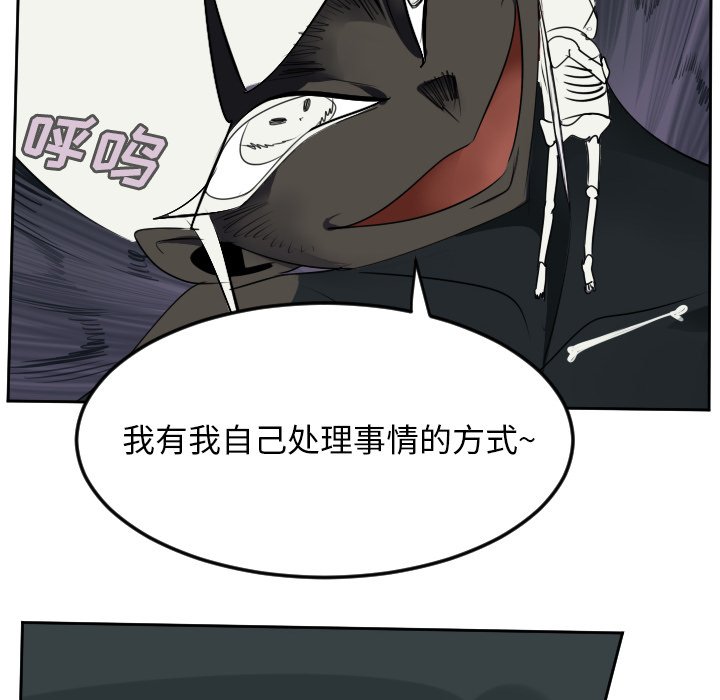 第62話 - 第47张