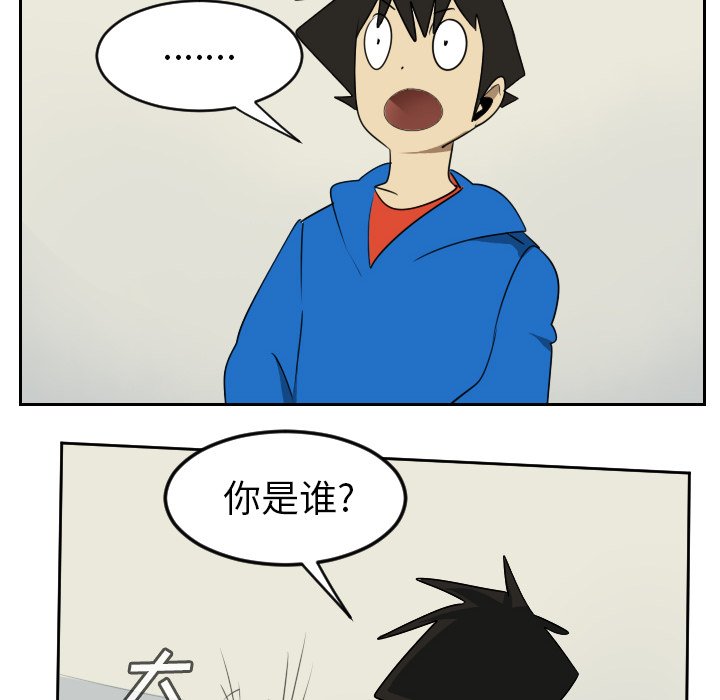 第62話 - 第5张