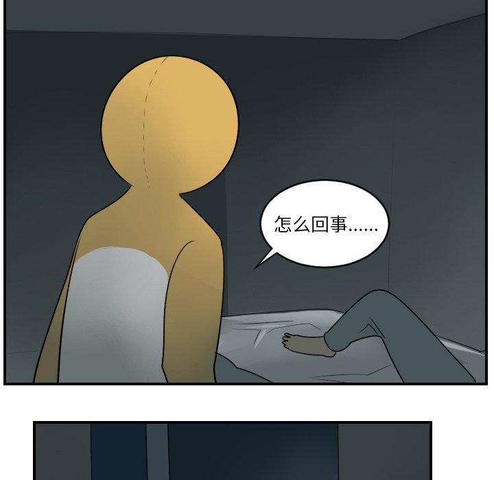 第62話 - 第50张