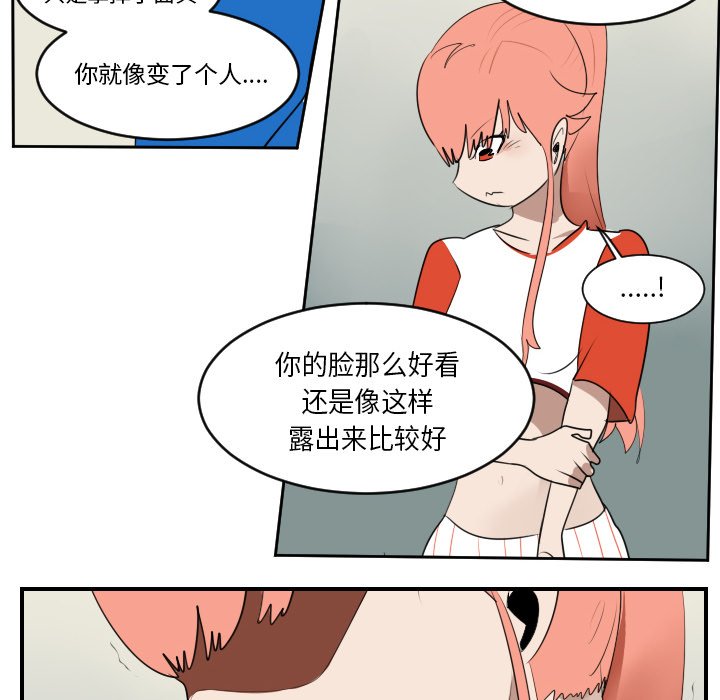 第62話 - 第7张