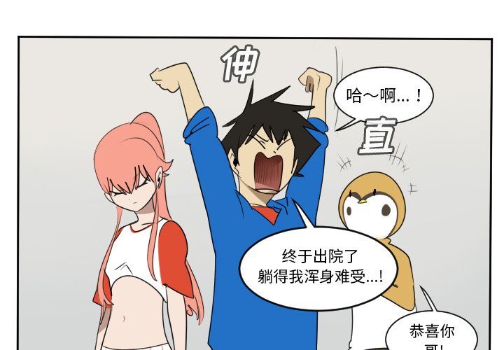 第63話 - 第1张