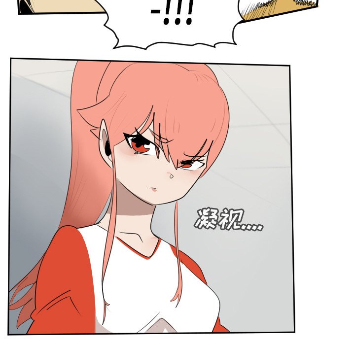 第63話 - 第12张