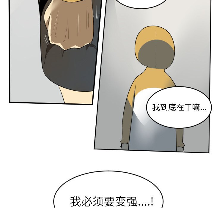 第63話 - 第17张