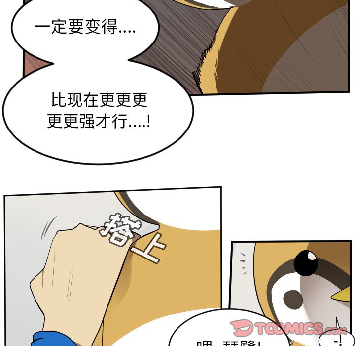第63話 - 第19张
