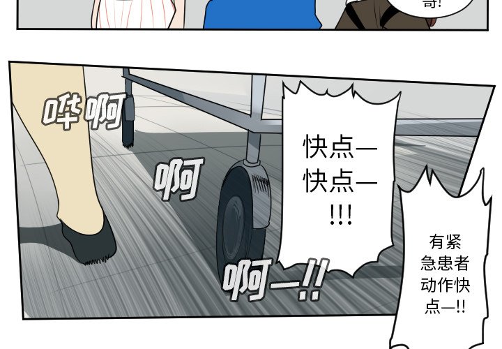 第63話 - 第2张
