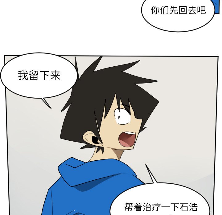 第63話 - 第23张