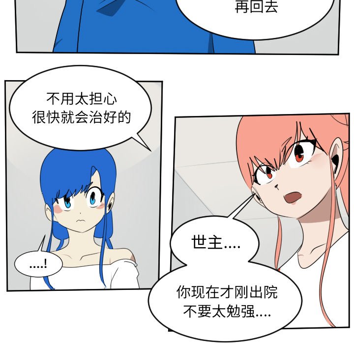 第63話 - 第24张