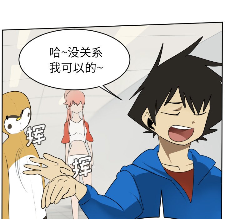 第63話 - 第25张