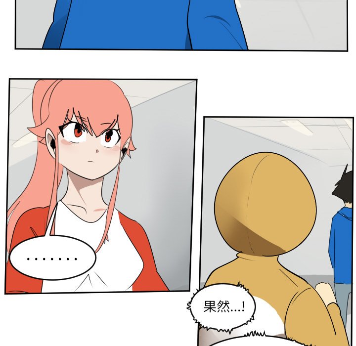 第63話 - 第27张