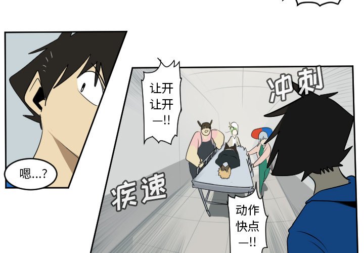 第63話 - 第3张