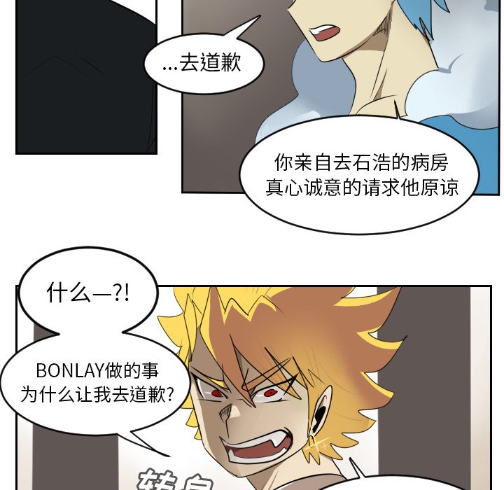 第63話 - 第32张