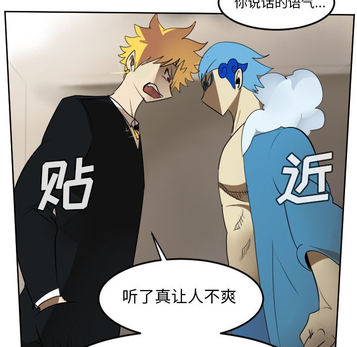 第63話 - 第34张
