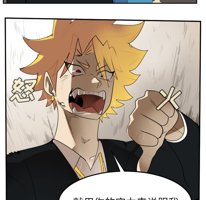 第63話 - 第37张