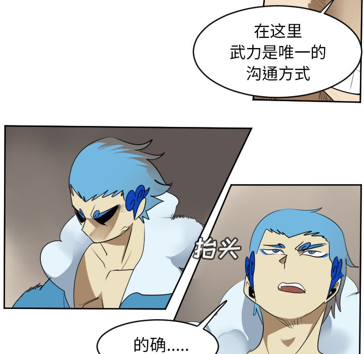 第63話 - 第39张