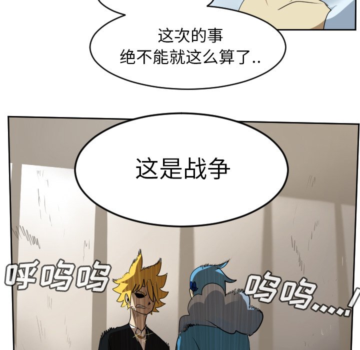 第63話 - 第40张