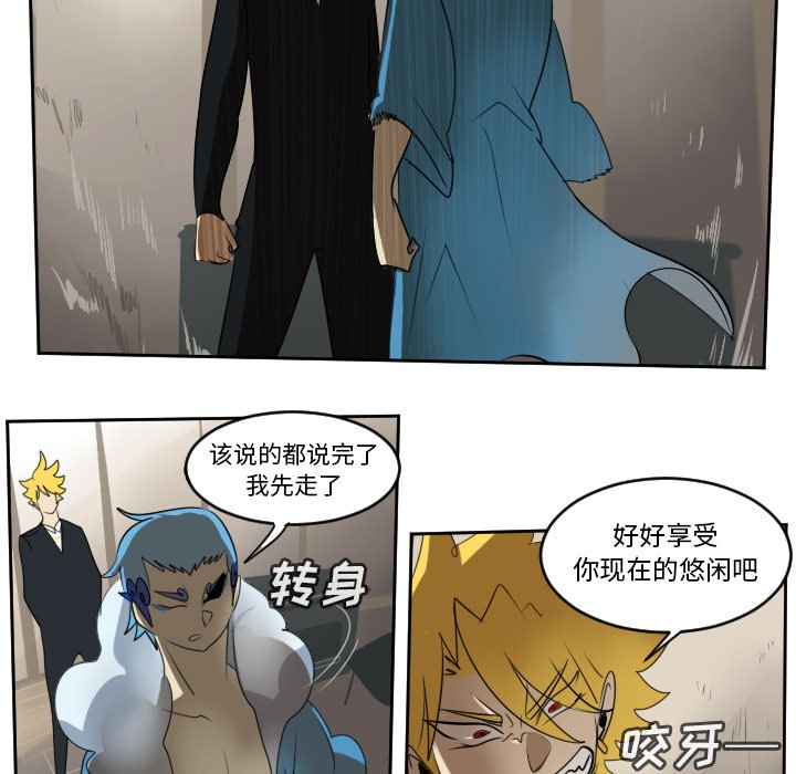 第63話 - 第41张
