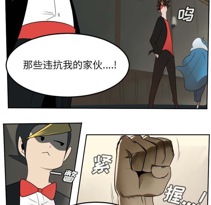 第63話 - 第43张