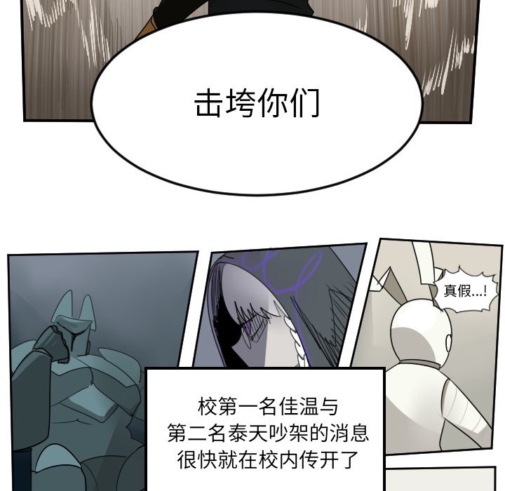 第63話 - 第45张
