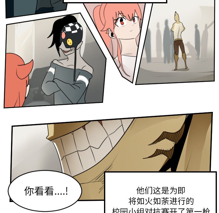 第63話 - 第46张