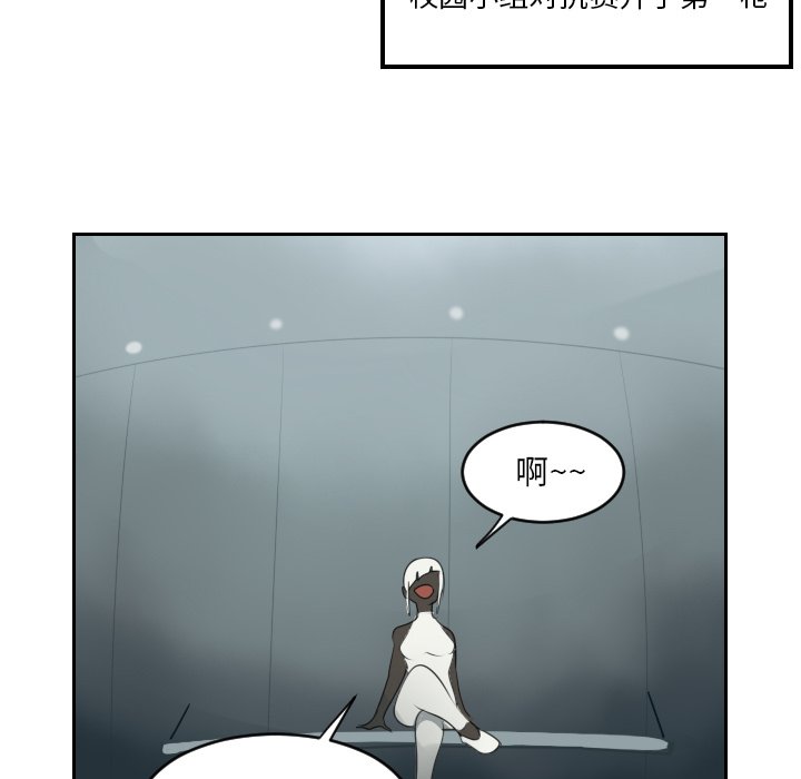 第63話 - 第47张