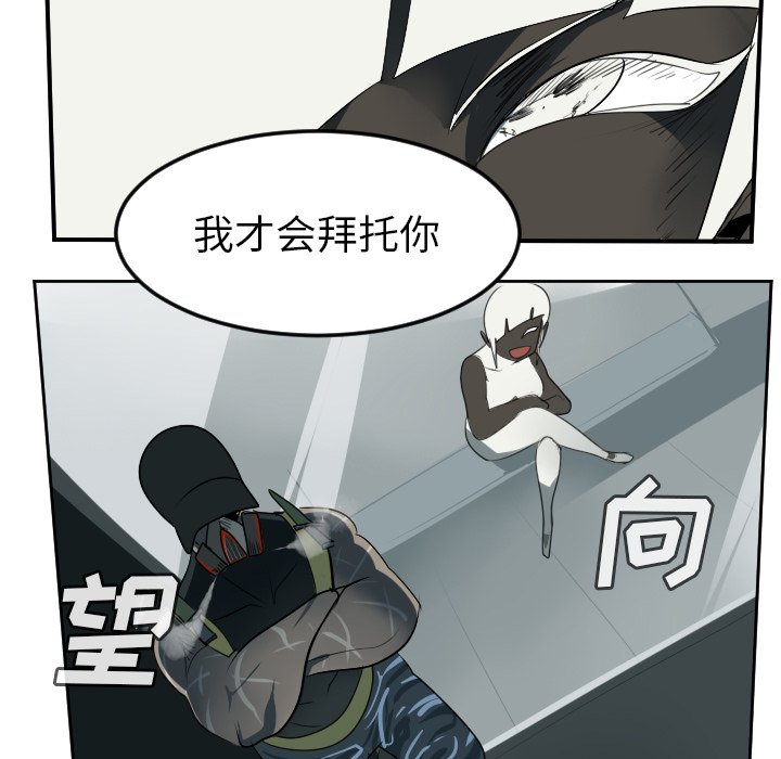 第63話 - 第49张