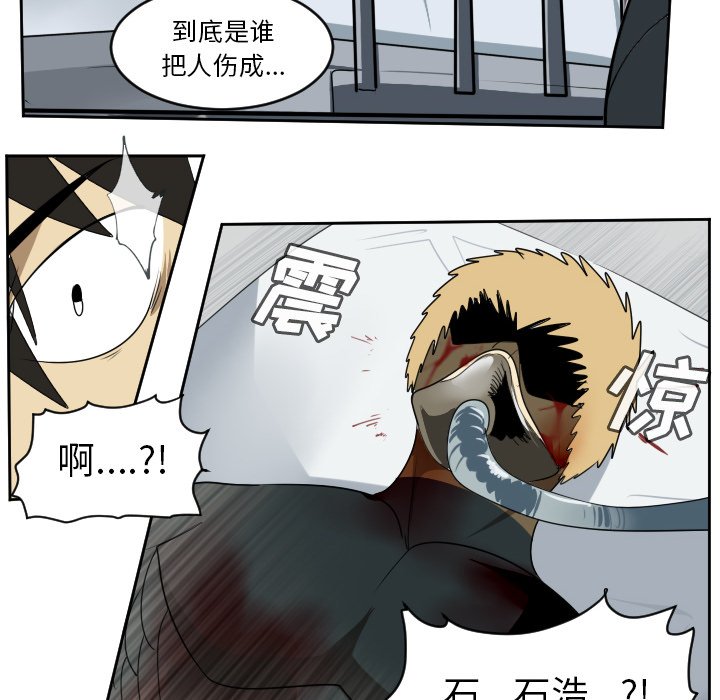 第63話 - 第5张