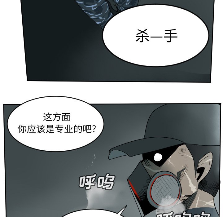 第63話 - 第50张