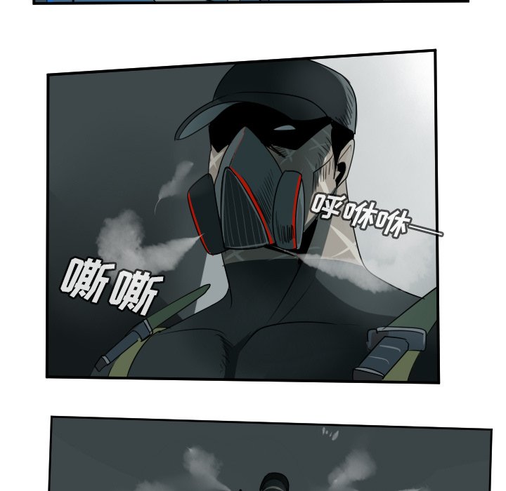 第63話 - 第53张