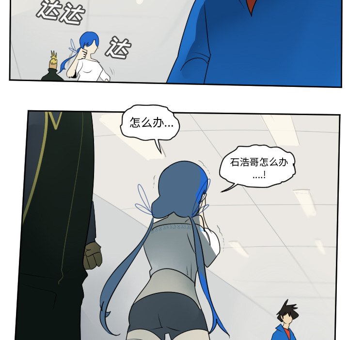 第63話 - 第7张