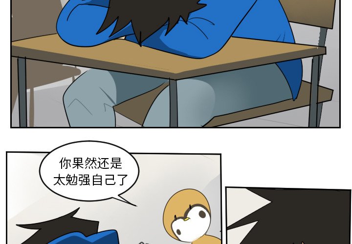 第64話 - 第1张
