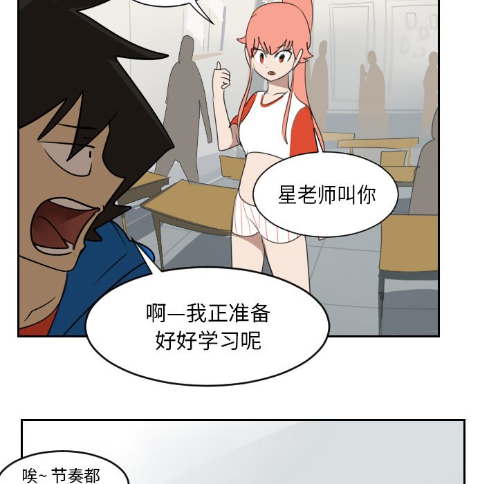 第64話 - 第12张