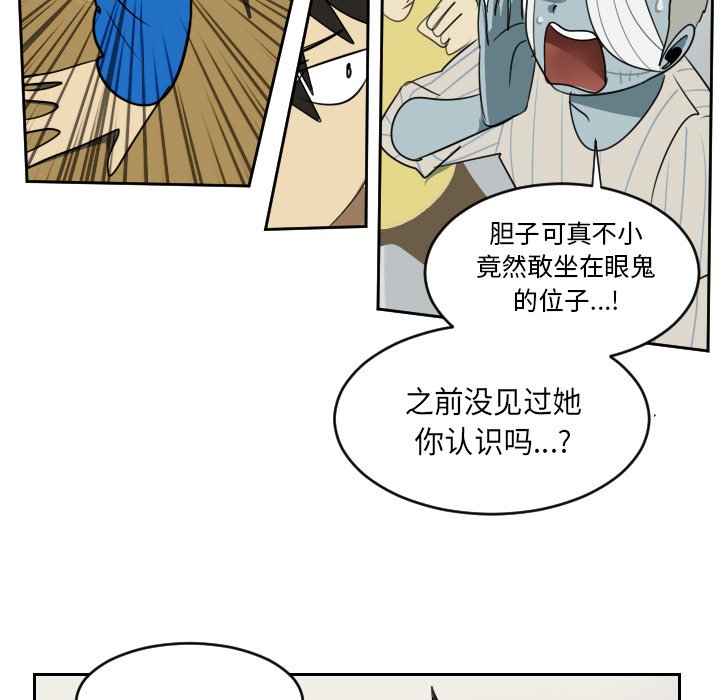 第64話 - 第14张