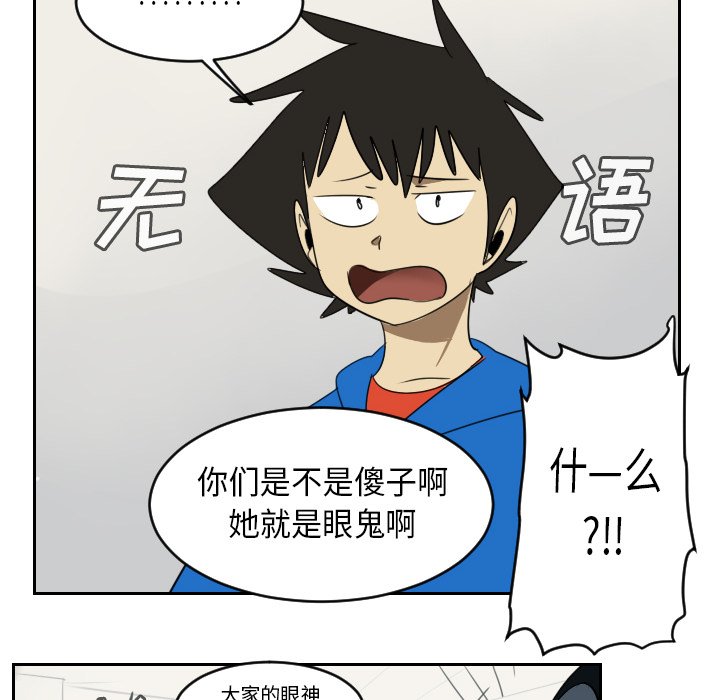 第64話 - 第15张