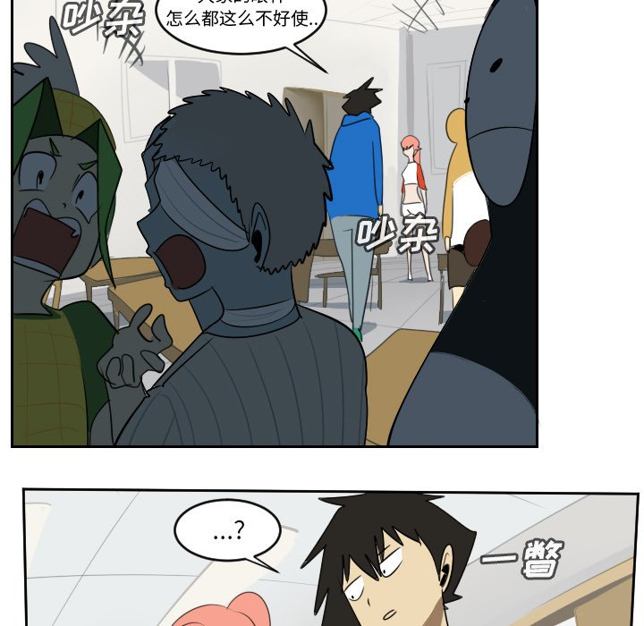 第64話 - 第16张