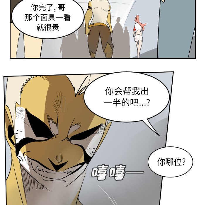 第64話 - 第19张