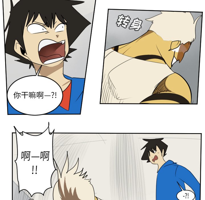 第64話 - 第21张