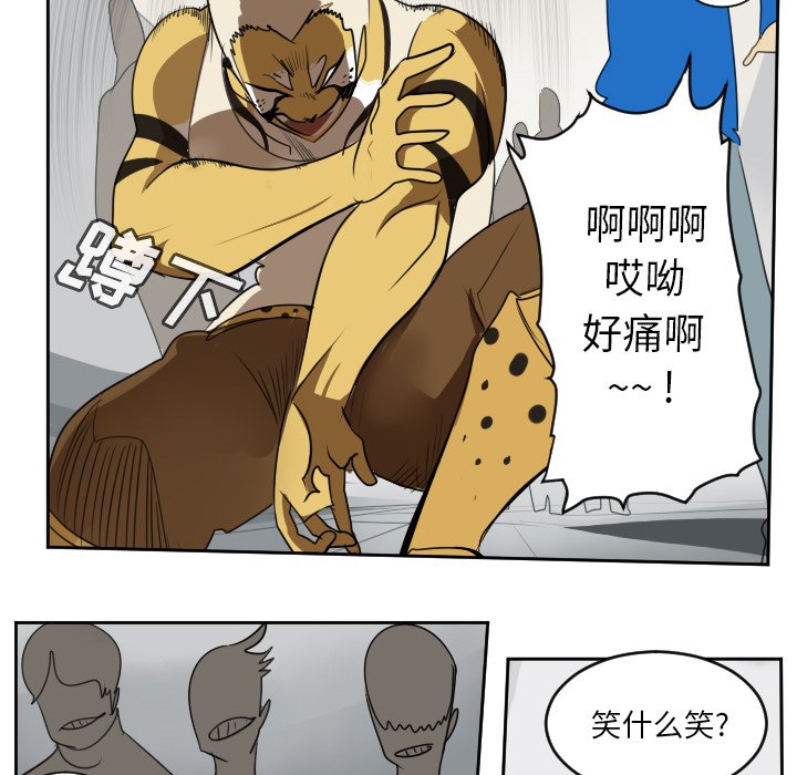 第64話 - 第22张