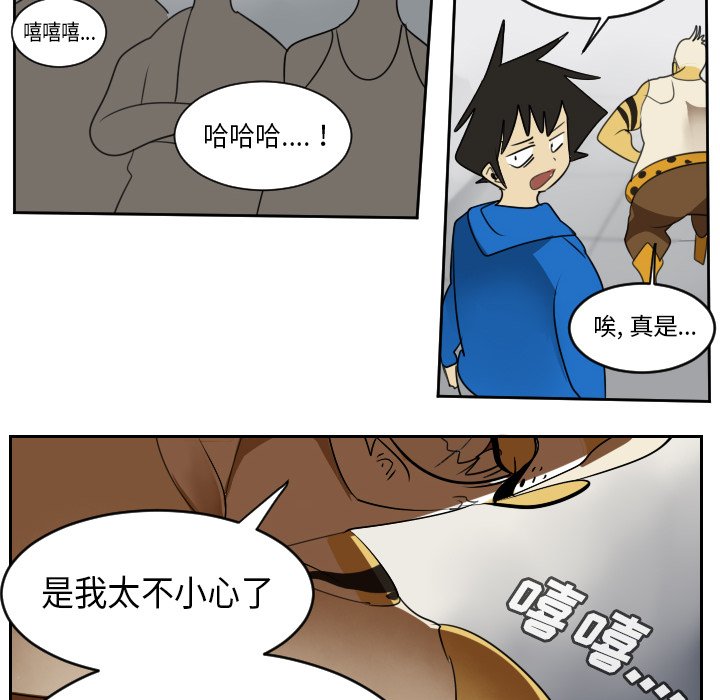第64話 - 第23张