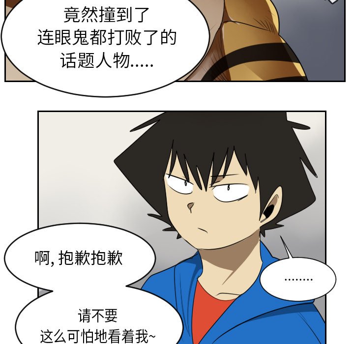 第64話 - 第24张