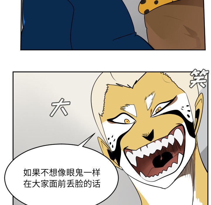 第64話 - 第26张