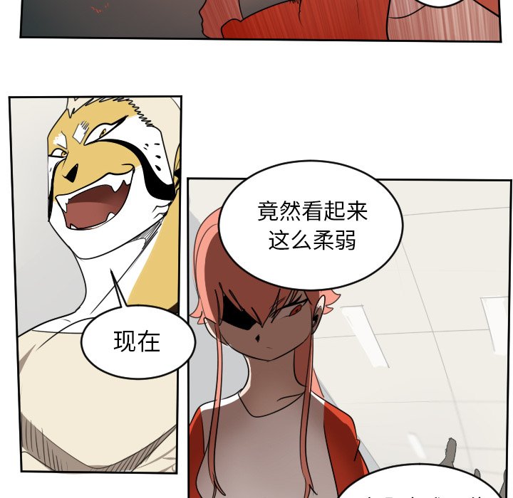 第64話 - 第29张