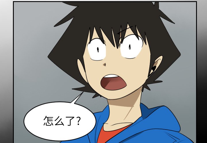 第64話 - 第3张