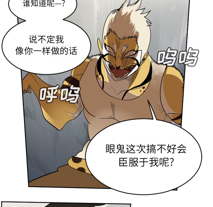第64話 - 第32张