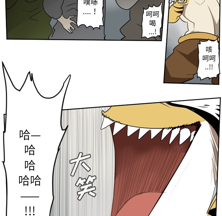 第64話 - 第37张