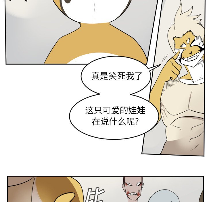 第64話 - 第40张