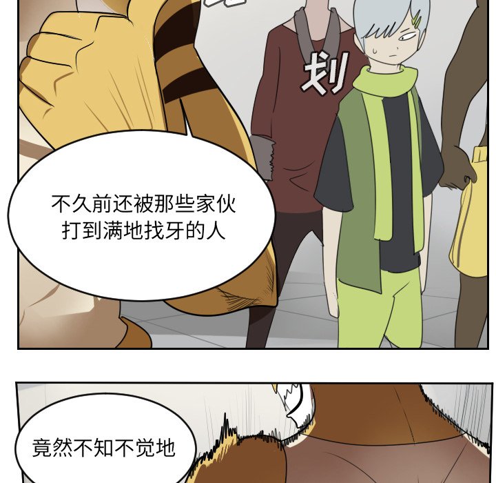 第64話 - 第41张