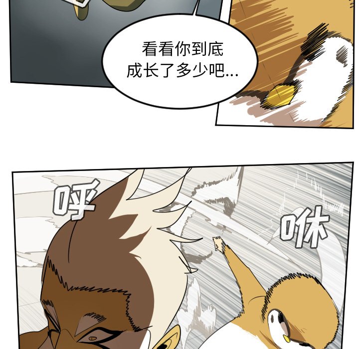 第64話 - 第45张